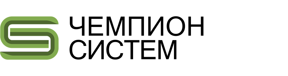 Логотип ЧЕМПИОН СИСТЕМ