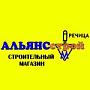 Альянс Строй-М