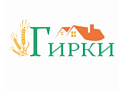Гирки